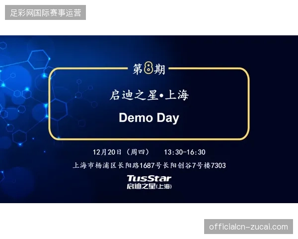 当医疗救护通道被商业路演挤占时主办方该如何平衡收益? 当医疗救护通道被商业路演挤占时主办方该如何平衡收益?